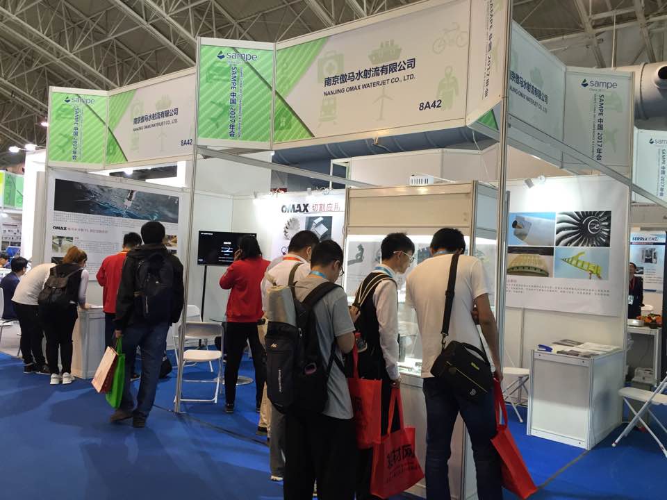 傲馬開云登陸入口助力 2017SAMPE 先進(jìn)復(fù)合材料展