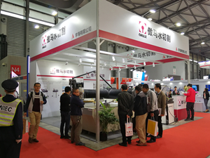 2018 CCMT 第十屆中國數(shù)控機(jī)床展覽會(huì)