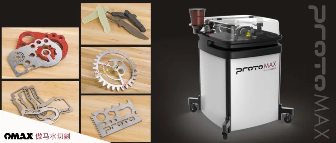 展會(huì)邀請|OMAX傲馬開云登陸入口與您相約2023北京SAMPE展！